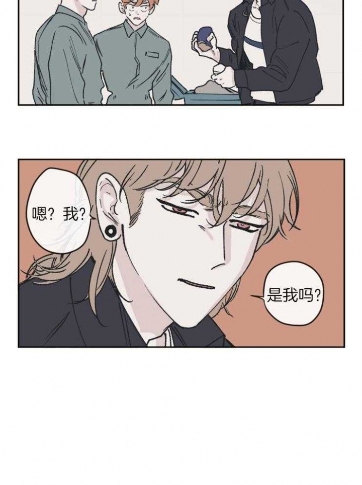 《百分百的清扫》漫画最新章节第37话免费下拉式在线观看章节第【10】张图片