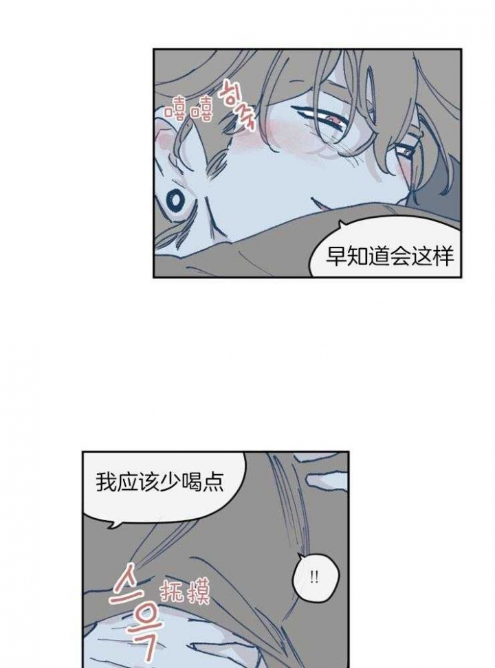 《百分百的清扫》漫画最新章节第35话免费下拉式在线观看章节第【7】张图片