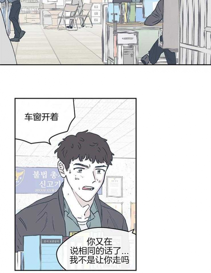 《百分百的清扫》漫画最新章节第48话免费下拉式在线观看章节第【14】张图片