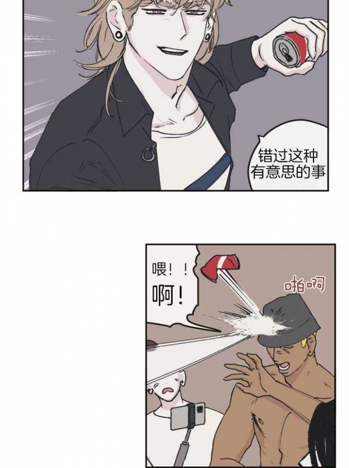 《百分百的清扫》漫画最新章节第37话免费下拉式在线观看章节第【5】张图片