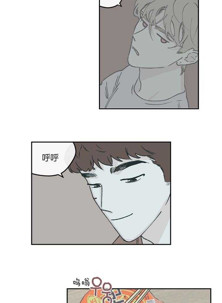 《百分百的清扫》漫画最新章节第61话免费下拉式在线观看章节第【5】张图片