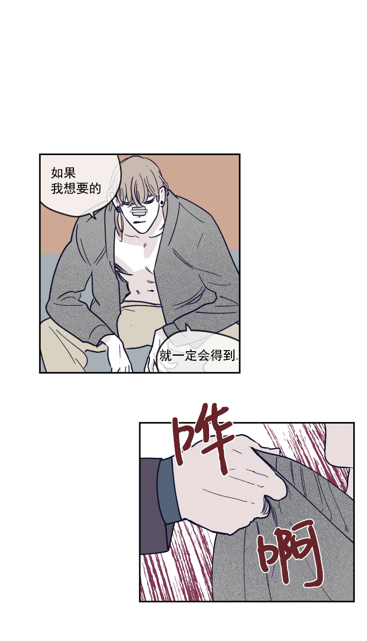 《百分百的清扫》漫画最新章节第17话免费下拉式在线观看章节第【3】张图片