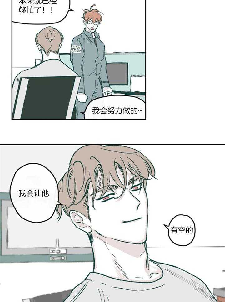 《百分百的清扫》漫画最新章节第59话免费下拉式在线观看章节第【13】张图片