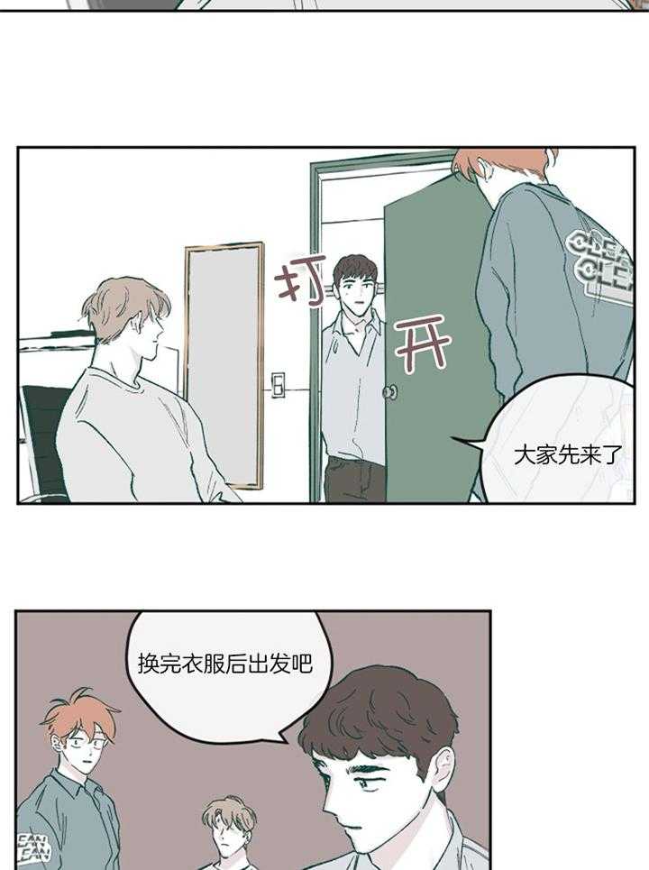 《百分百的清扫》漫画最新章节第59话免费下拉式在线观看章节第【14】张图片