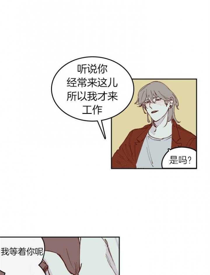 《百分百的清扫》漫画最新章节第34话免费下拉式在线观看章节第【1】张图片