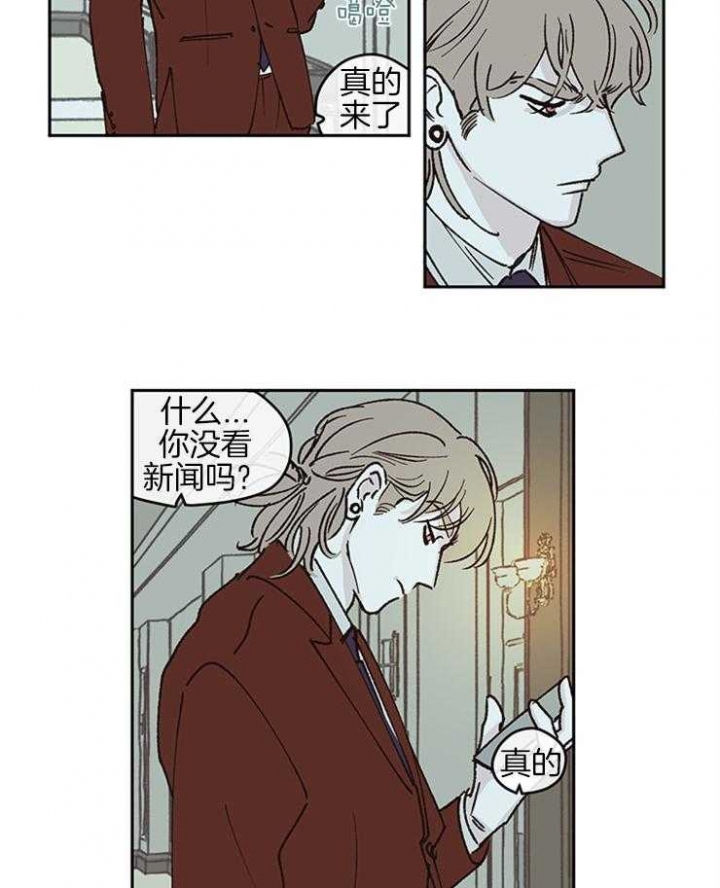 《百分百的清扫》漫画最新章节第40话免费下拉式在线观看章节第【12】张图片