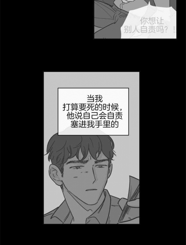 《百分百的清扫》漫画最新章节第50话免费下拉式在线观看章节第【6】张图片