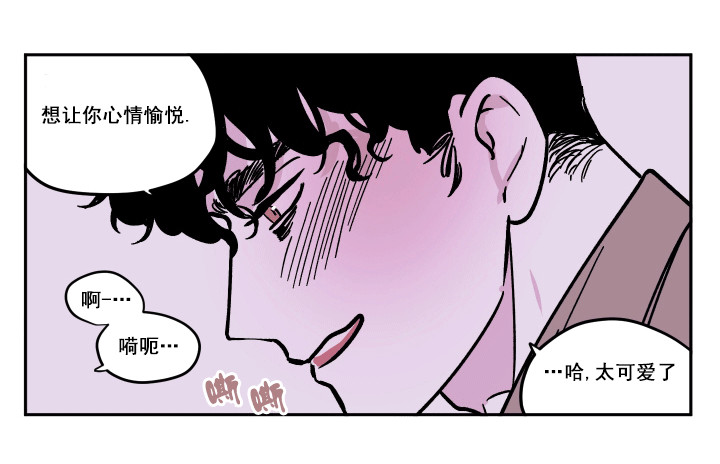 《百分百的清扫》漫画最新章节第23话免费下拉式在线观看章节第【13】张图片