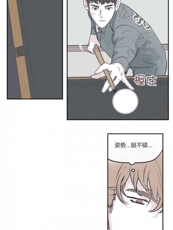 《百分百的清扫》漫画最新章节第54话免费下拉式在线观看章节第【17】张图片