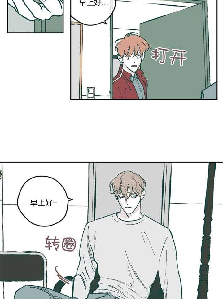 《百分百的清扫》漫画最新章节第59话免费下拉式在线观看章节第【9】张图片