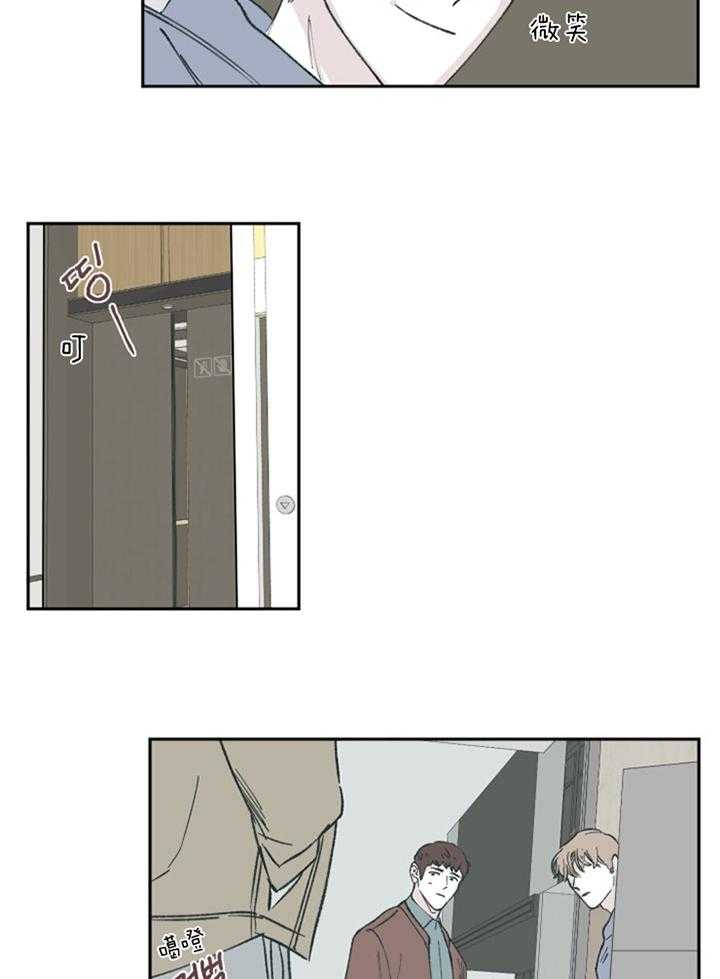 《百分百的清扫》漫画最新章节第61话免费下拉式在线观看章节第【14】张图片