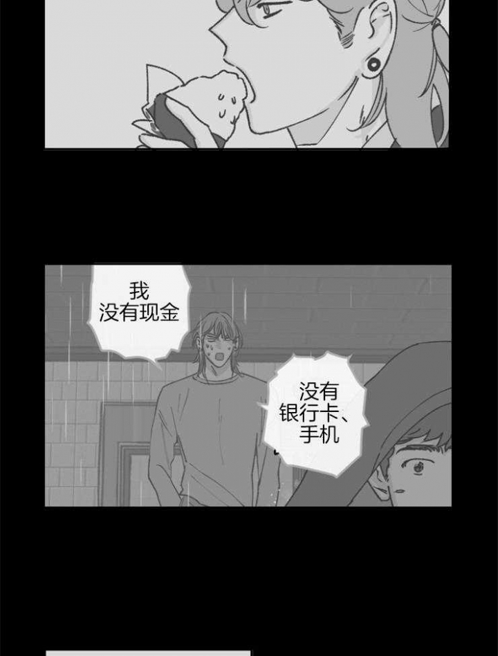 《百分百的清扫》漫画最新章节第50话免费下拉式在线观看章节第【10】张图片