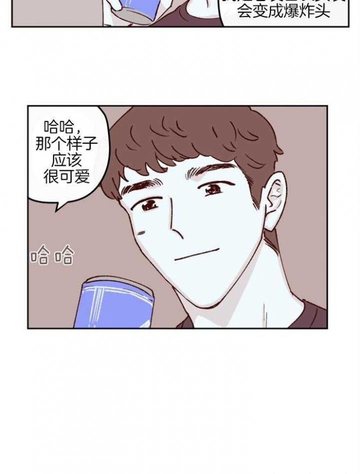 《百分百的清扫》漫画最新章节第50话免费下拉式在线观看章节第【3】张图片