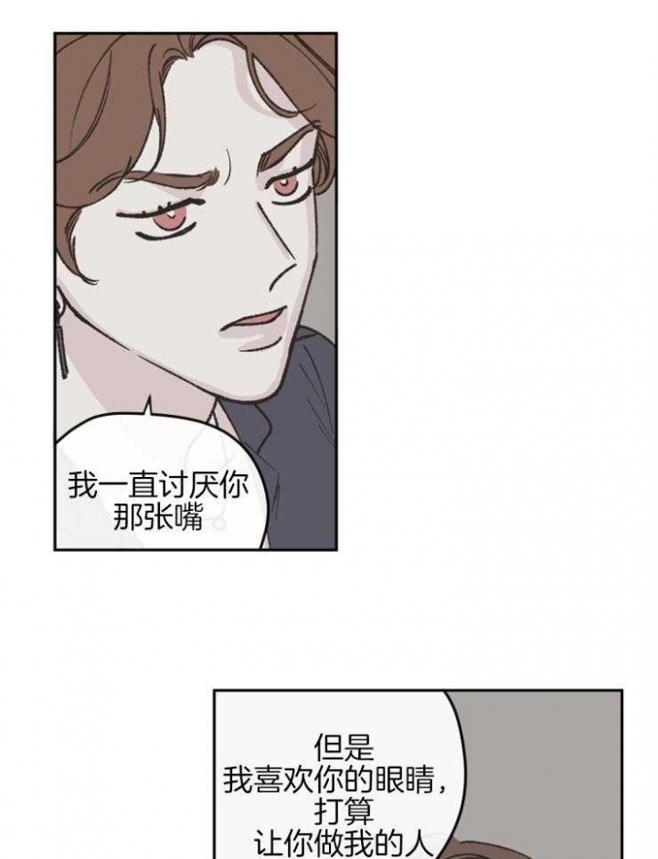 《百分百的清扫》漫画最新章节第52话免费下拉式在线观看章节第【12】张图片