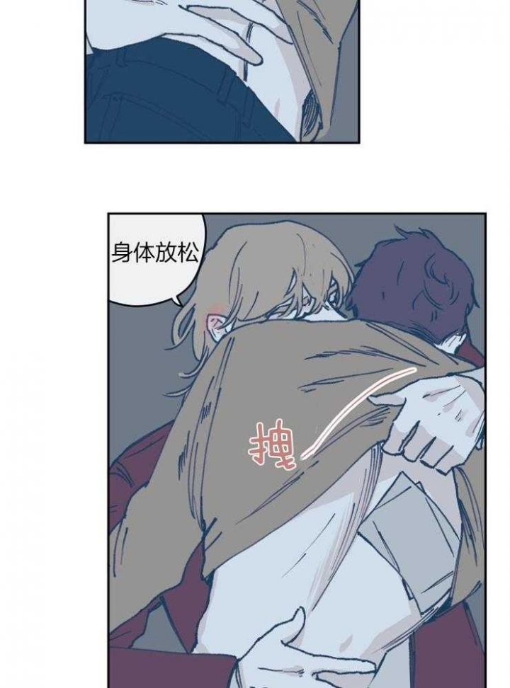 《百分百的清扫》漫画最新章节第35话免费下拉式在线观看章节第【8】张图片