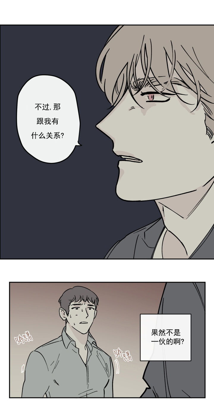 《百分百的清扫》漫画最新章节第22话免费下拉式在线观看章节第【5】张图片