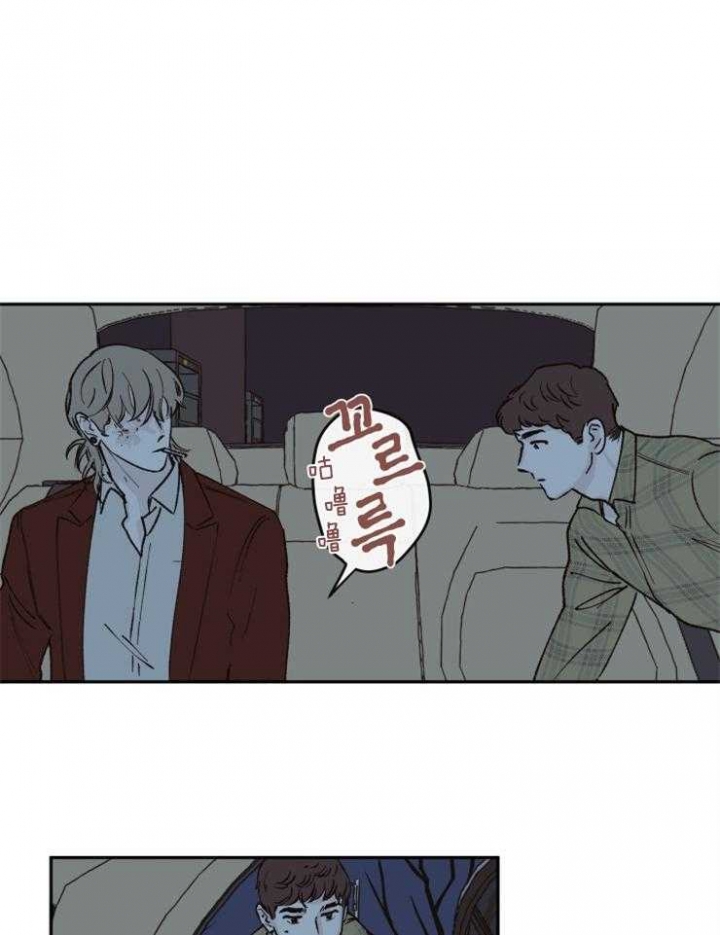 《百分百的清扫》漫画最新章节第44话免费下拉式在线观看章节第【1】张图片