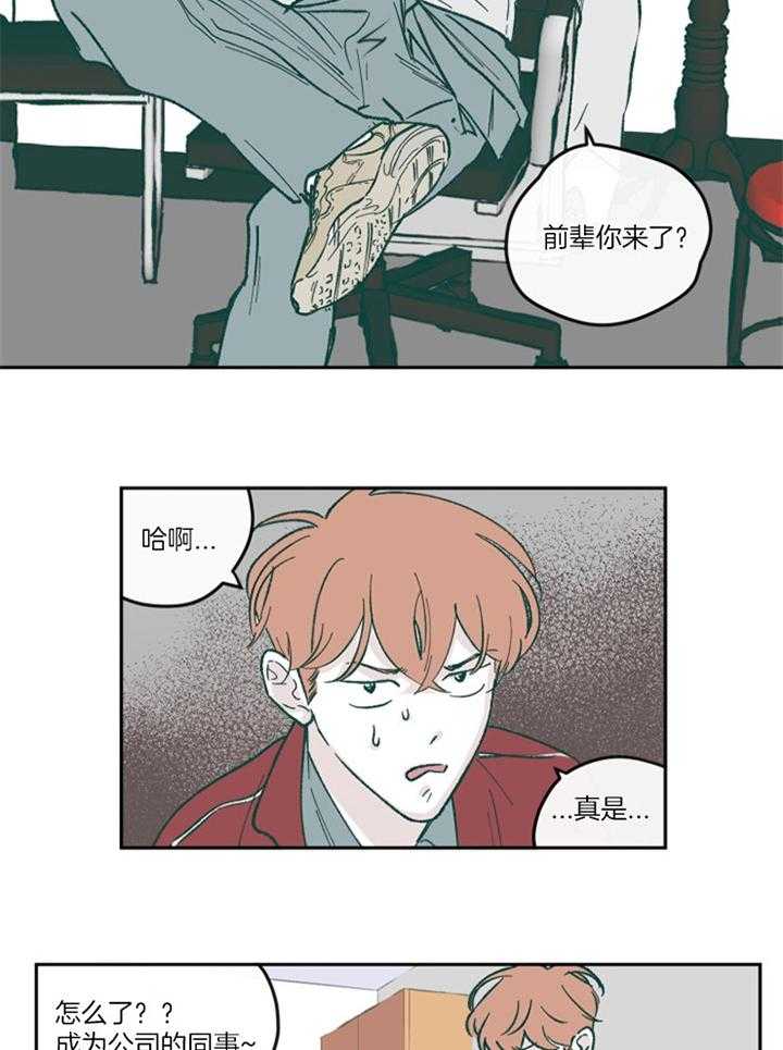 《百分百的清扫》漫画最新章节第59话免费下拉式在线观看章节第【10】张图片