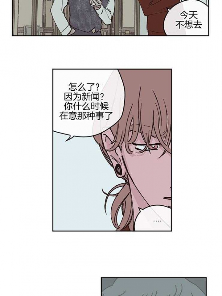 《百分百的清扫》漫画最新章节第41话免费下拉式在线观看章节第【12】张图片