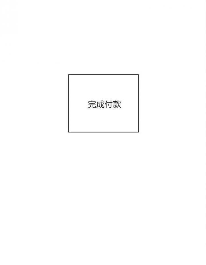 《百分百的清扫》漫画最新章节第30话免费下拉式在线观看章节第【17】张图片