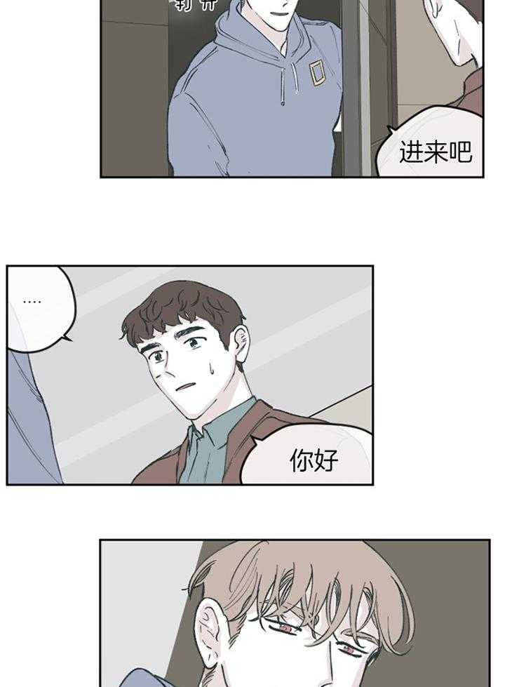 《百分百的清扫》漫画最新章节第61话免费下拉式在线观看章节第【13】张图片