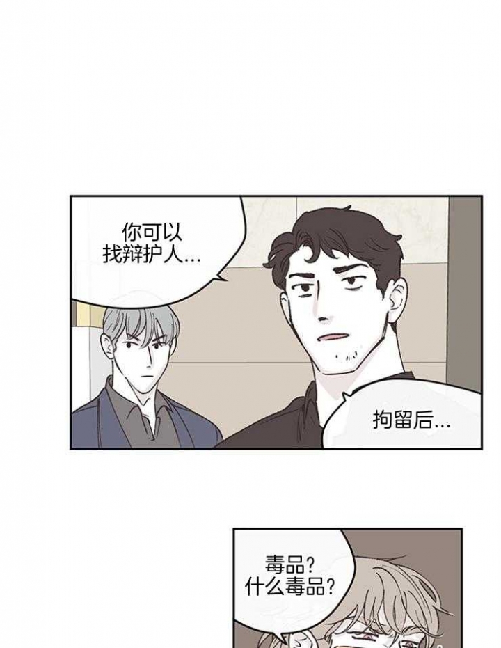 《百分百的清扫》漫画最新章节第46话免费下拉式在线观看章节第【1】张图片