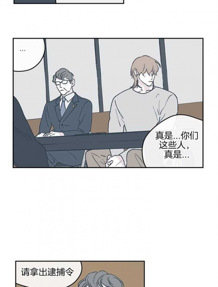 《百分百的清扫》漫画最新章节第47话免费下拉式在线观看章节第【15】张图片