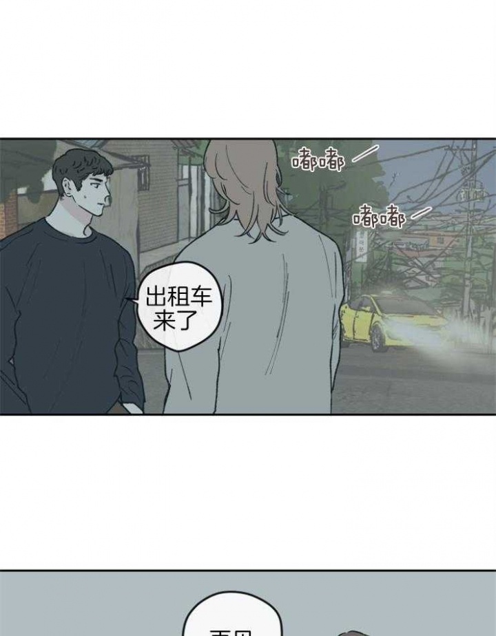 《百分百的清扫》漫画最新章节第51话免费下拉式在线观看章节第【17】张图片