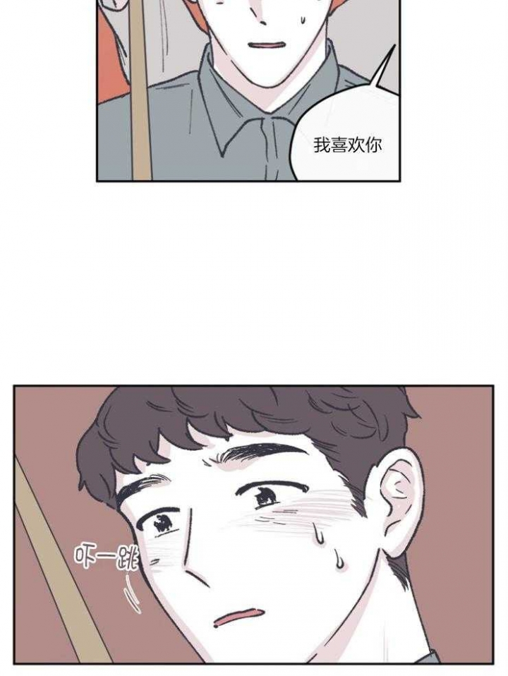 《百分百的清扫》漫画最新章节第55话免费下拉式在线观看章节第【5】张图片