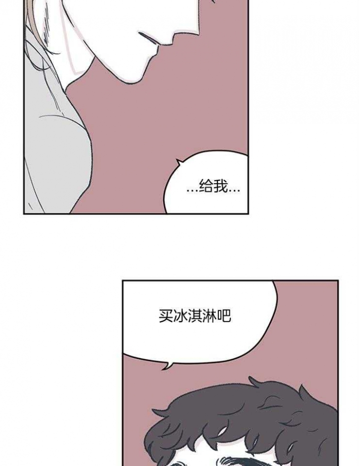 《百分百的清扫》漫画最新章节第48话免费下拉式在线观看章节第【19】张图片