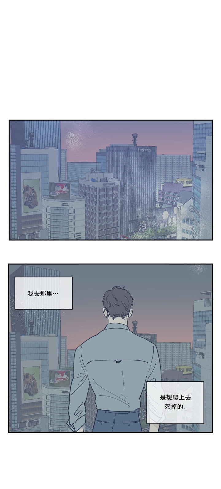 《百分百的清扫》漫画最新章节第26话免费下拉式在线观看章节第【2】张图片