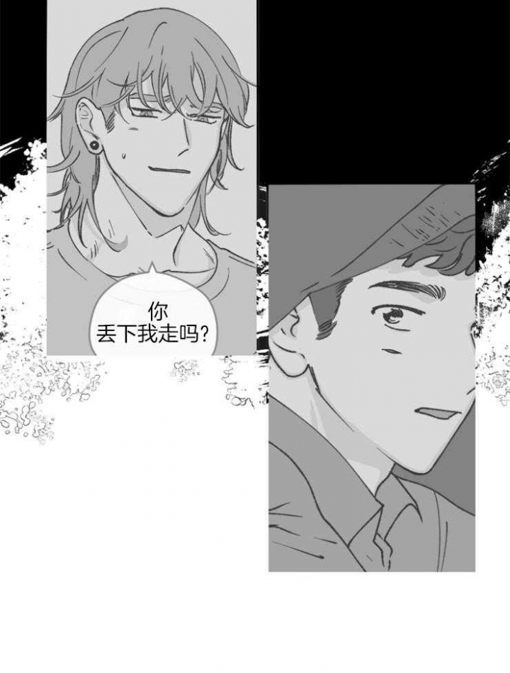 《百分百的清扫》漫画最新章节第50话免费下拉式在线观看章节第【11】张图片