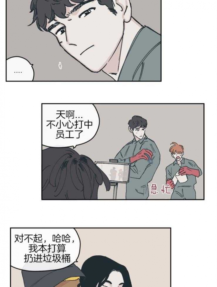 《百分百的清扫》漫画最新章节第36话免费下拉式在线观看章节第【19】张图片