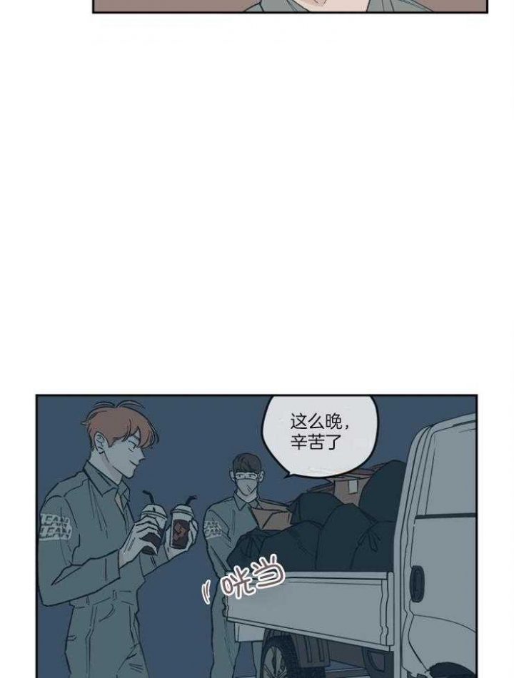 《百分百的清扫》漫画最新章节第57话免费下拉式在线观看章节第【7】张图片