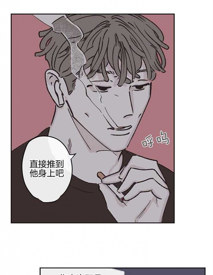 《百分百的清扫》漫画最新章节第46话免费下拉式在线观看章节第【14】张图片