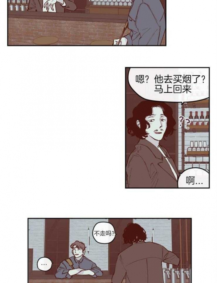 《百分百的清扫》漫画最新章节第34话免费下拉式在线观看章节第【5】张图片