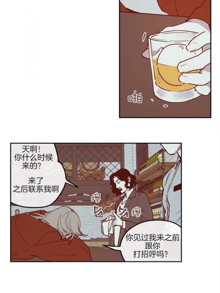 《百分百的清扫》漫画最新章节第33话免费下拉式在线观看章节第【10】张图片