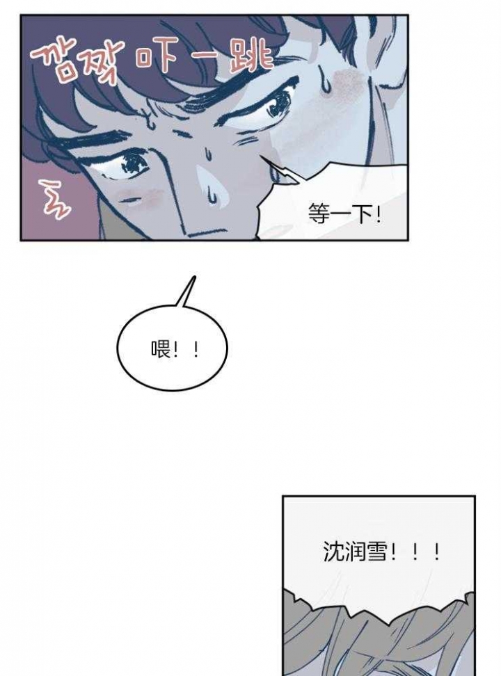 《百分百的清扫》漫画最新章节第35话免费下拉式在线观看章节第【10】张图片