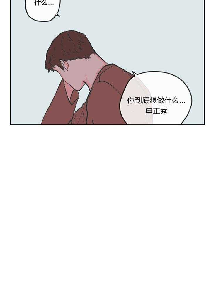 《百分百的清扫》漫画最新章节第61话免费下拉式在线观看章节第【11】张图片