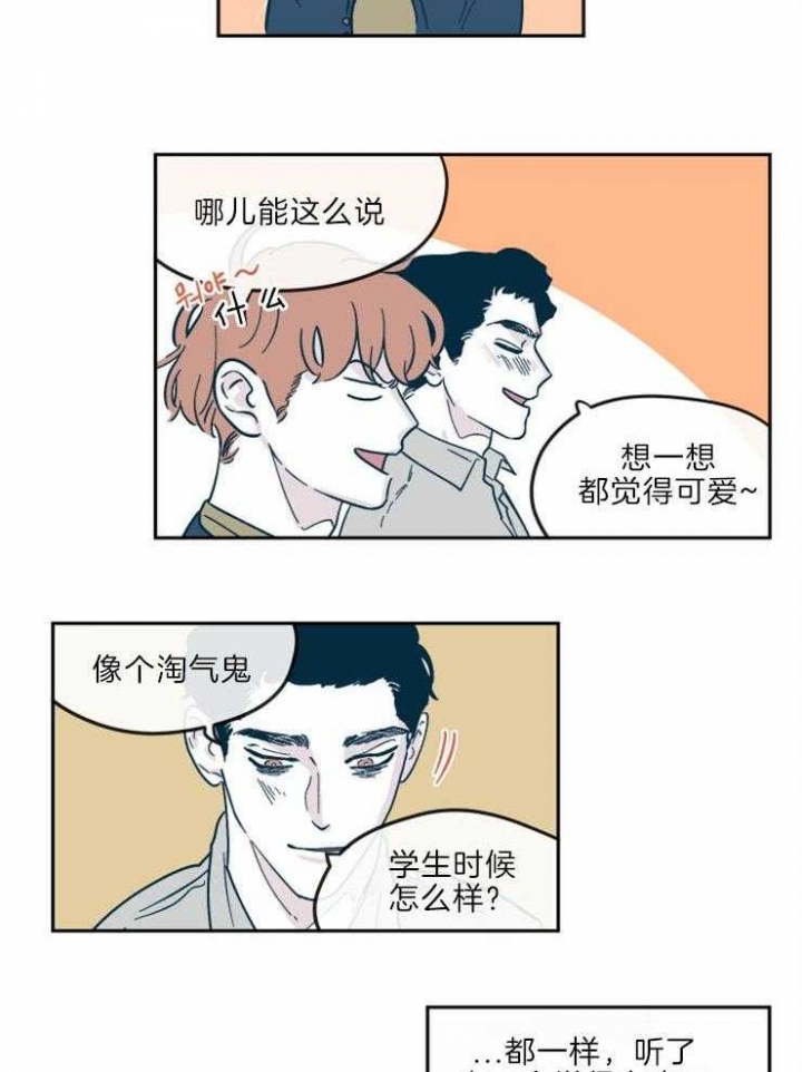 《百分百的清扫》漫画最新章节第31话免费下拉式在线观看章节第【7】张图片