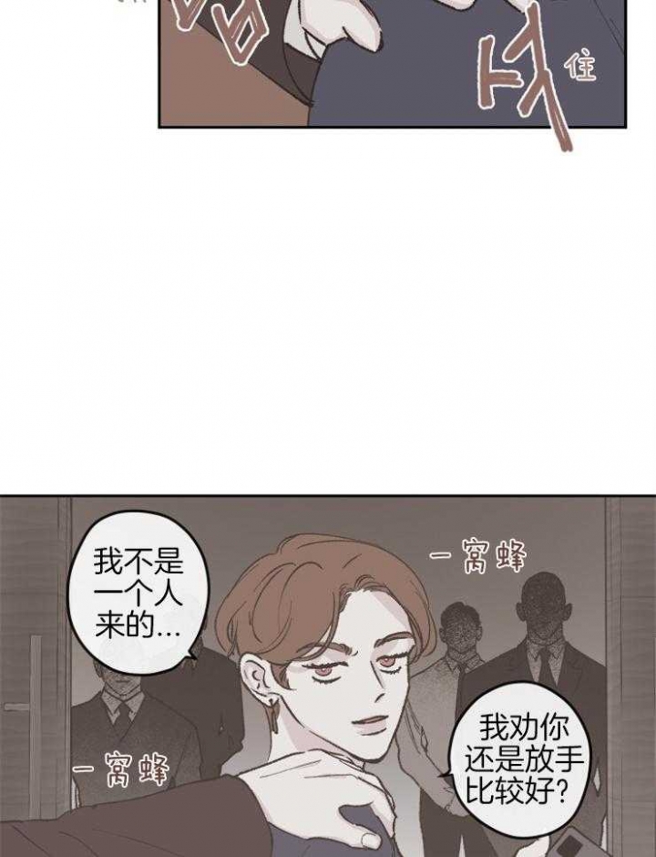 《百分百的清扫》漫画最新章节第52话免费下拉式在线观看章节第【16】张图片