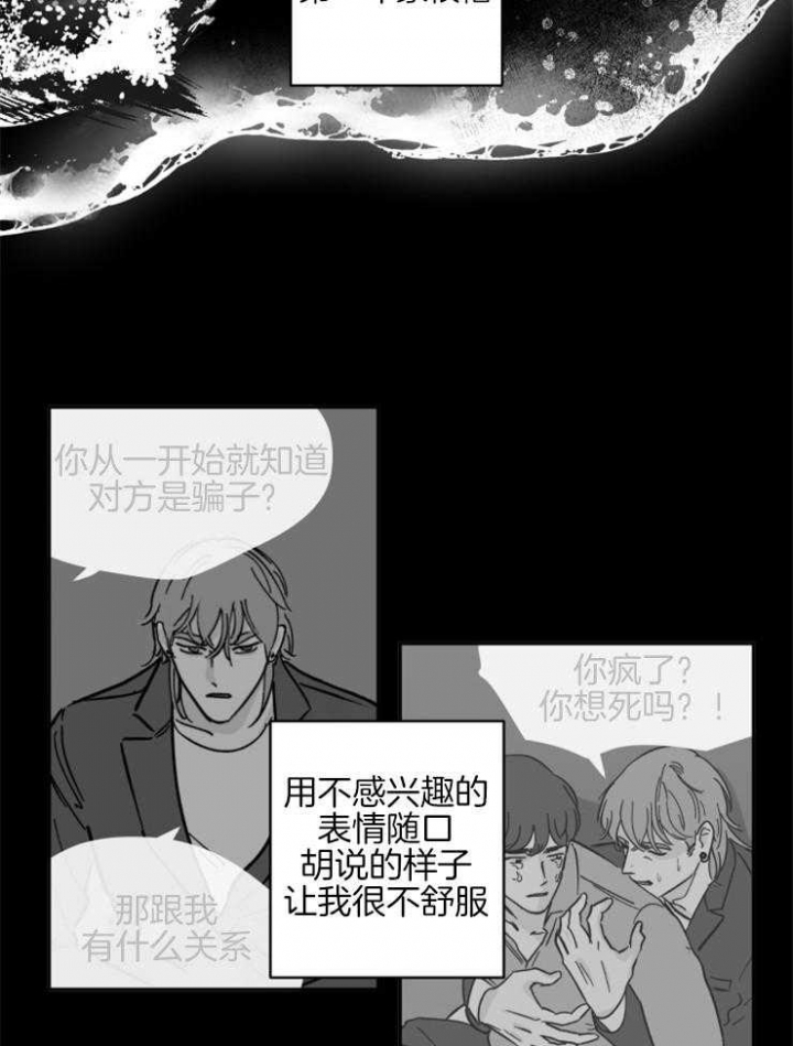 《百分百的清扫》漫画最新章节第50话免费下拉式在线观看章节第【5】张图片