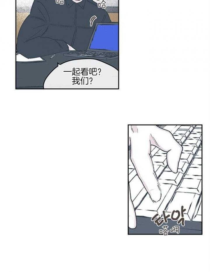 《百分百的清扫》漫画最新章节第48话免费下拉式在线观看章节第【3】张图片