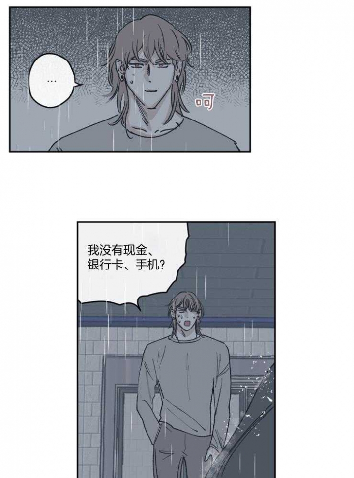 《百分百的清扫》漫画最新章节第49话免费下拉式在线观看章节第【6】张图片