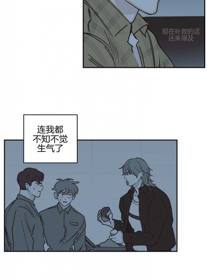 《百分百的清扫》漫画最新章节第43话免费下拉式在线观看章节第【8】张图片