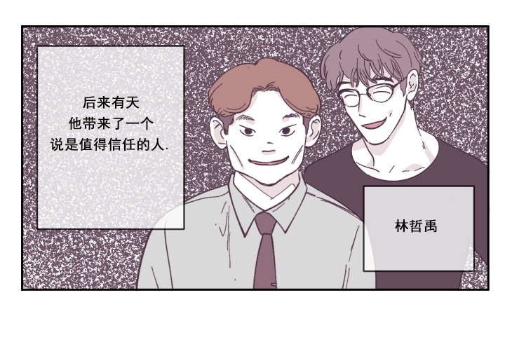 《百分百的清扫》漫画最新章节第26话免费下拉式在线观看章节第【5】张图片