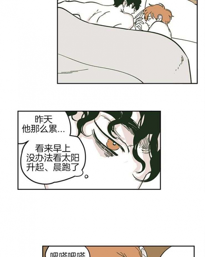 《百分百的清扫》漫画最新章节第32话免费下拉式在线观看章节第【3】张图片