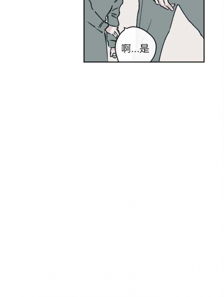 《百分百的清扫》漫画最新章节第38话免费下拉式在线观看章节第【11】张图片