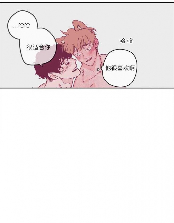 《百分百的清扫》漫画最新章节第31话免费下拉式在线观看章节第【24】张图片