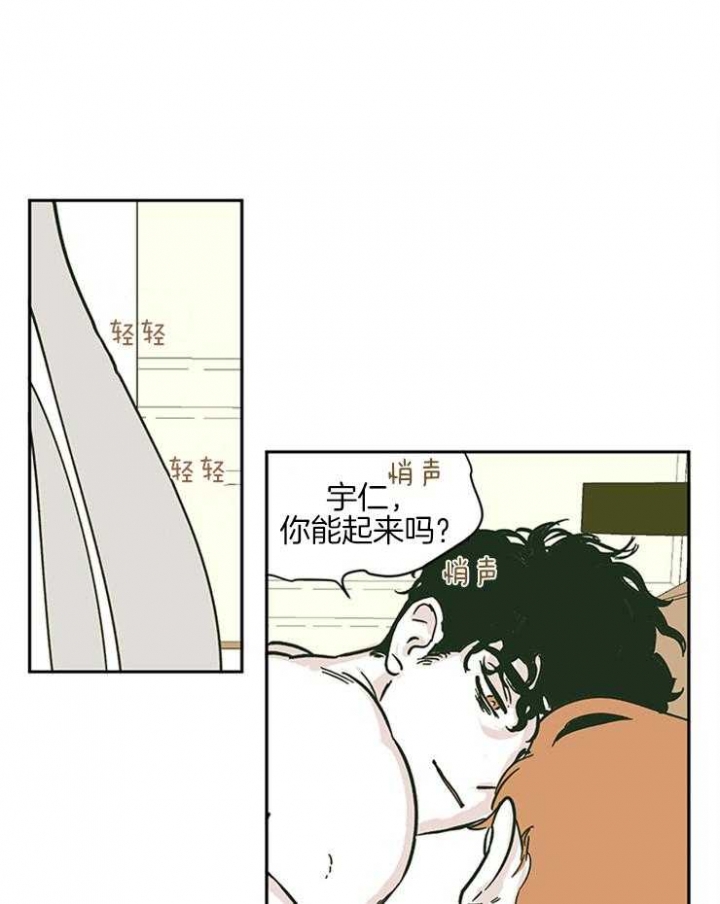 《百分百的清扫》漫画最新章节第32话免费下拉式在线观看章节第【1】张图片